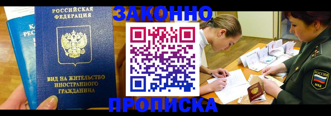 регистрация для дет. сада в Рязанской области