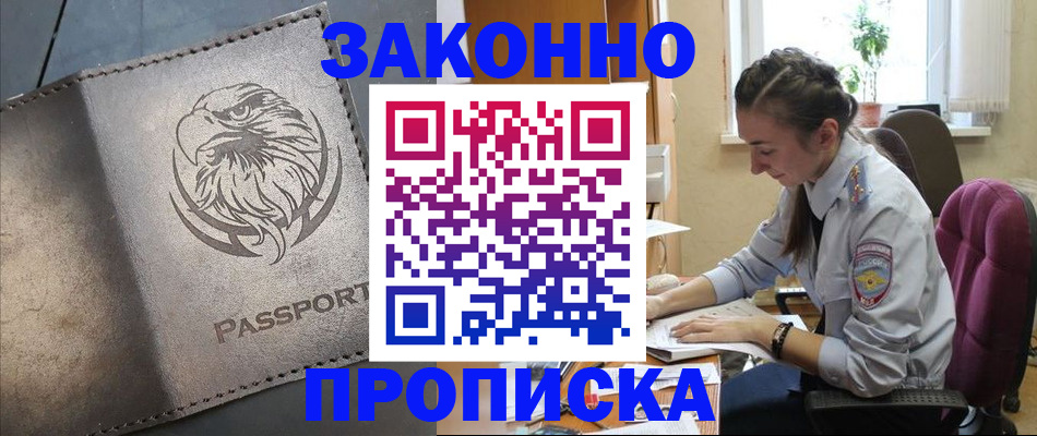 регистрация для дет. сада в Рязанской области